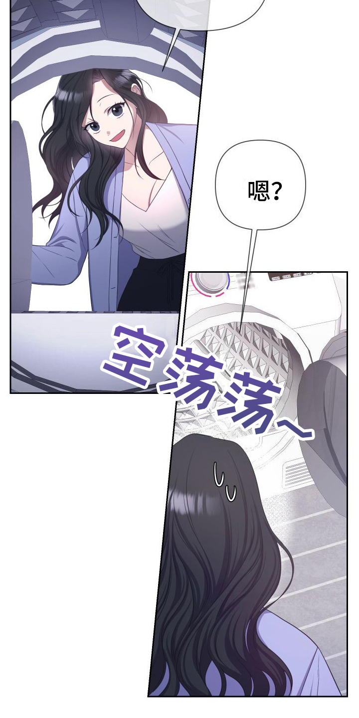 第13章：自由16