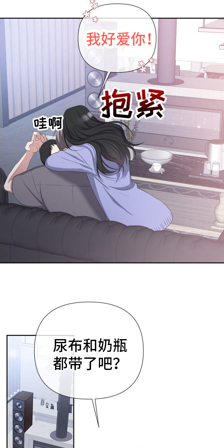 第13章：自由9