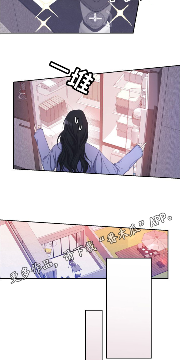 第13章：自由18