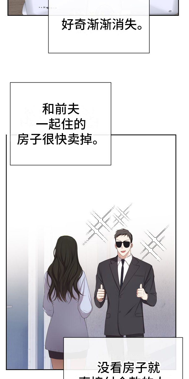 第10章：轻松11