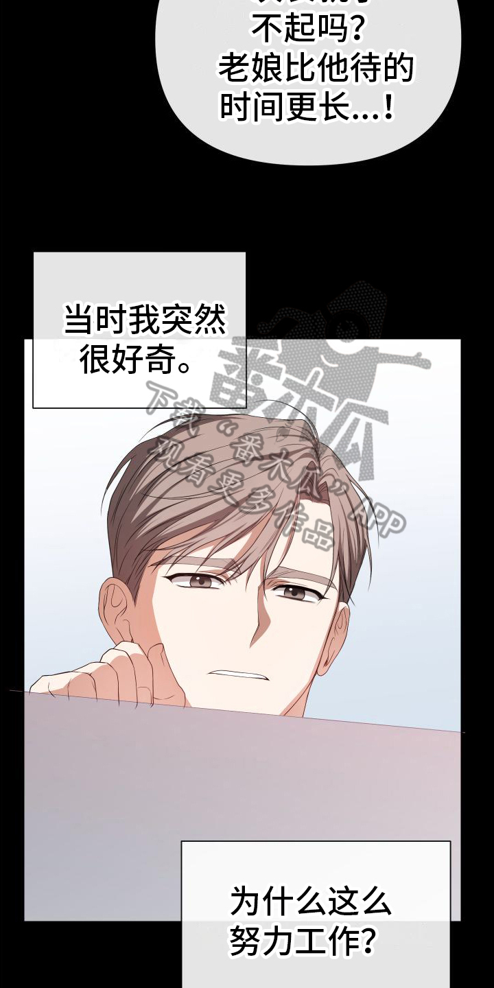 第11章：原因14