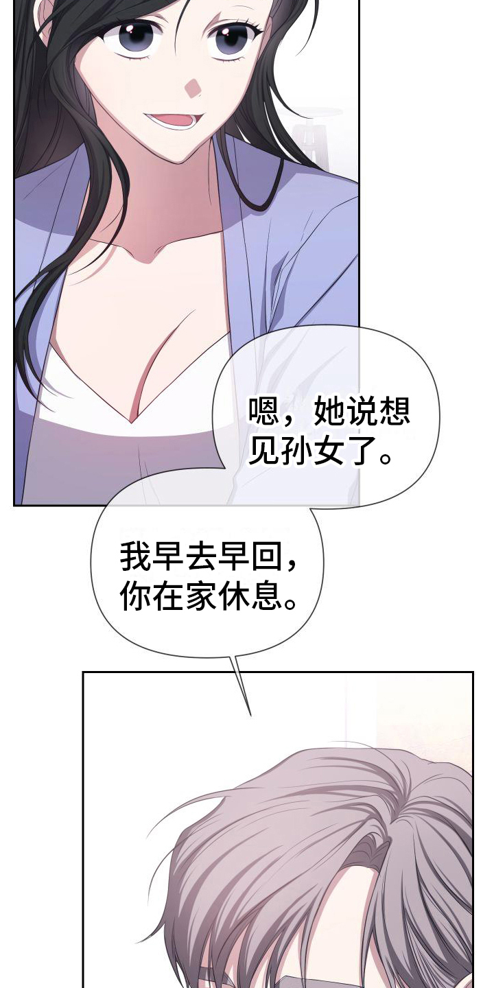 第13章：自由1