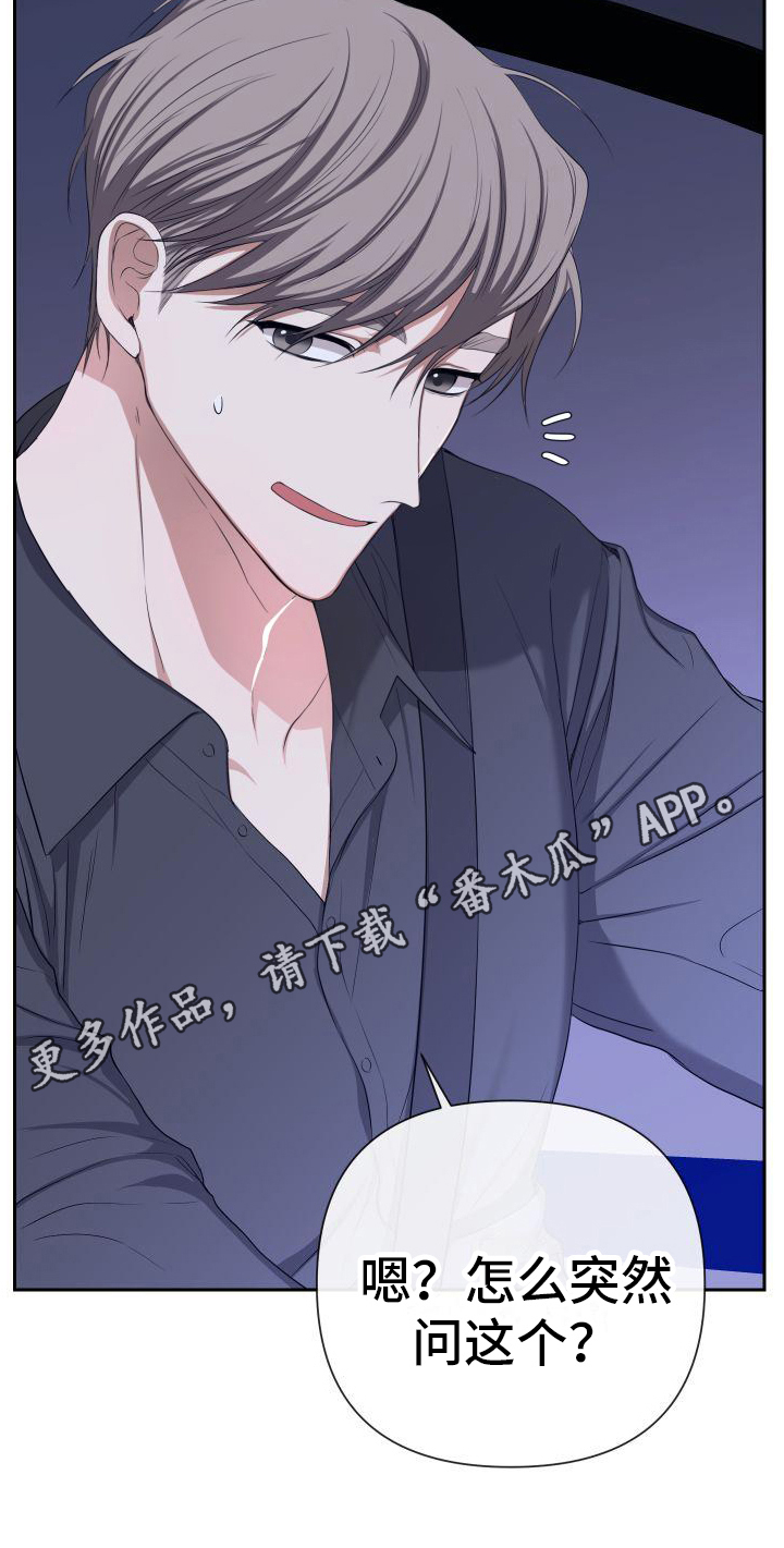 第10章：轻松19