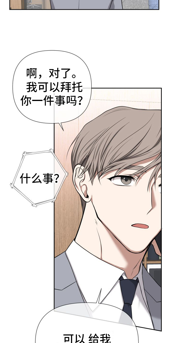 第6章：熟脸10