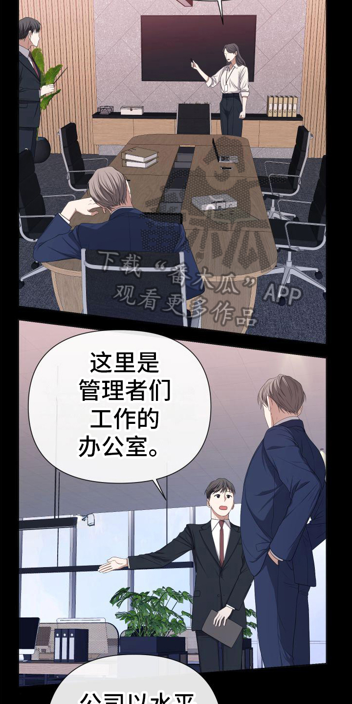 第11章：原因5
