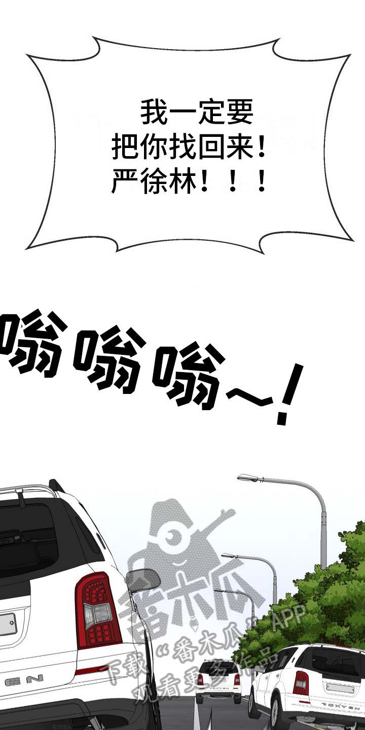 第7章：跟踪9
