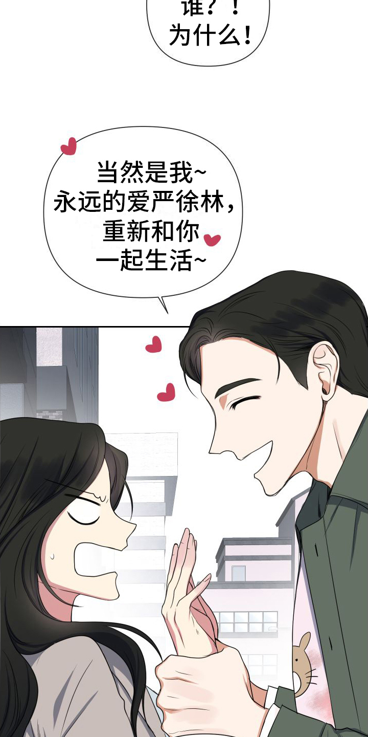 第2章：纠缠9
