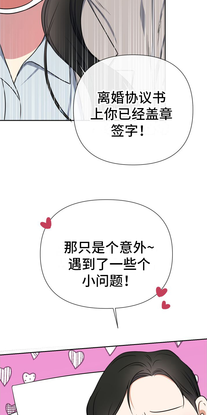 第2章：纠缠11