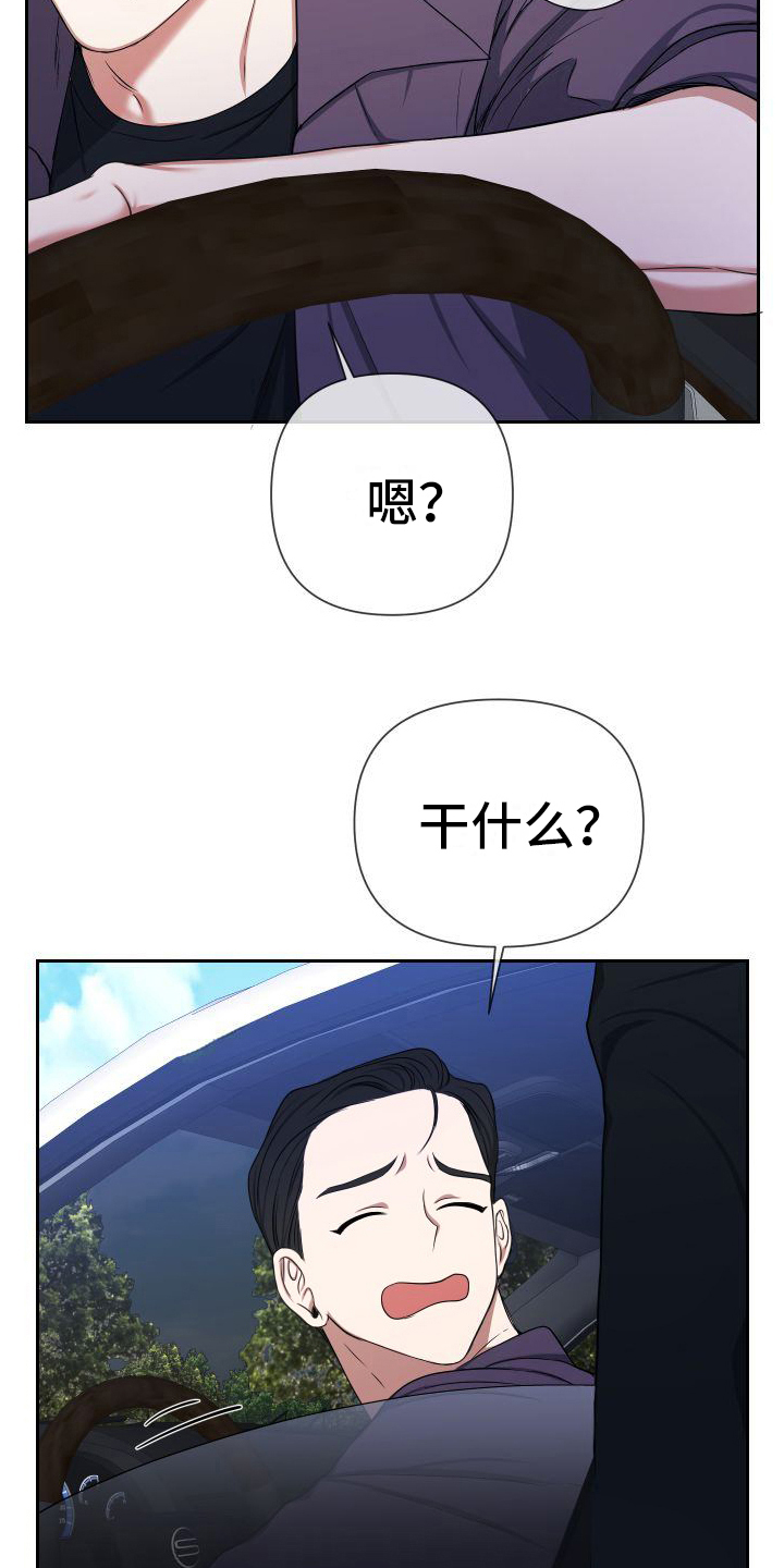 第7章：跟踪23