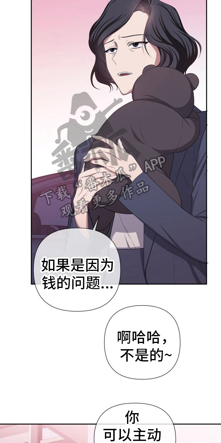 第14章：理解6