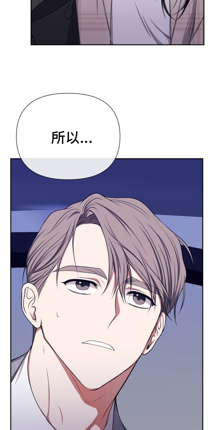 第9章：邀请15