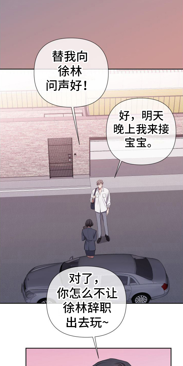 第14章：理解5