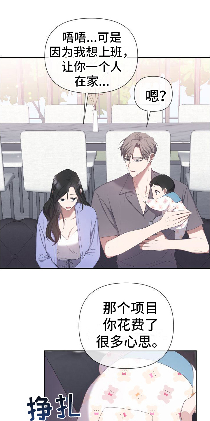 第13章：自由6