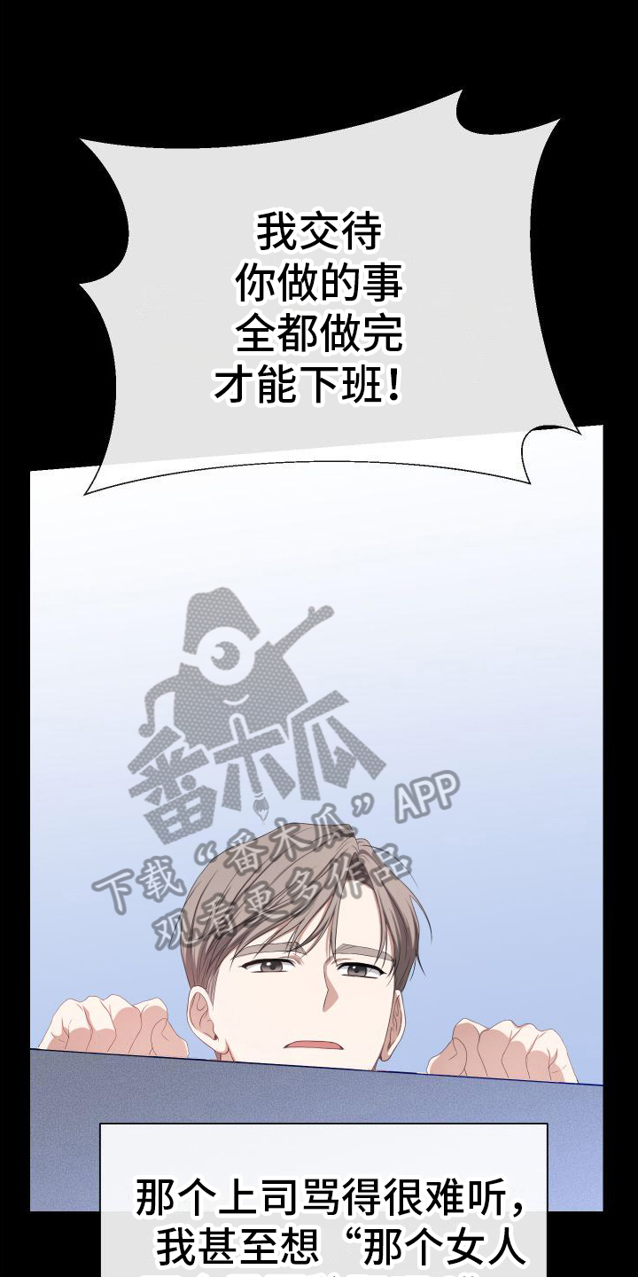 第11章：原因11