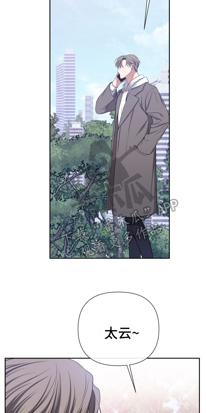 第10章：轻松5