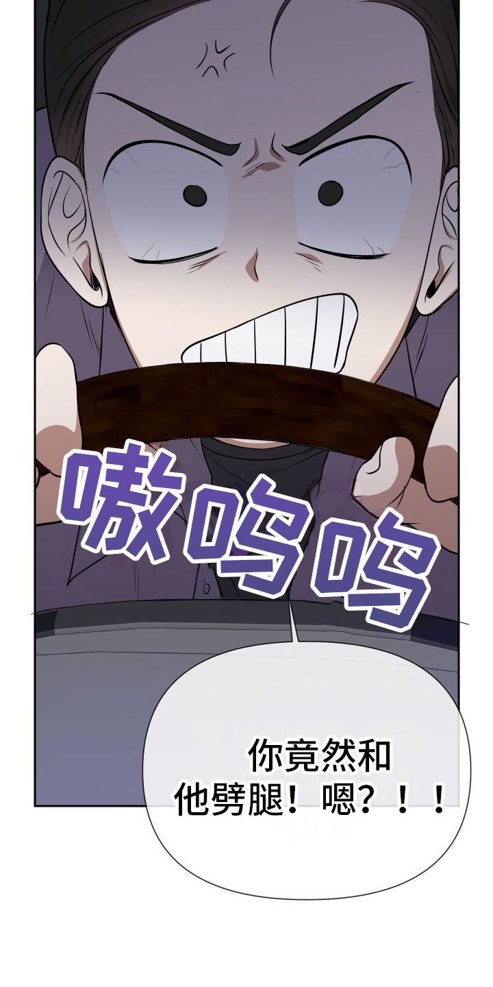 第7章：跟踪7