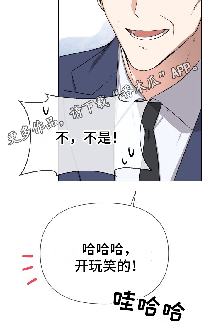 第6章：熟脸20