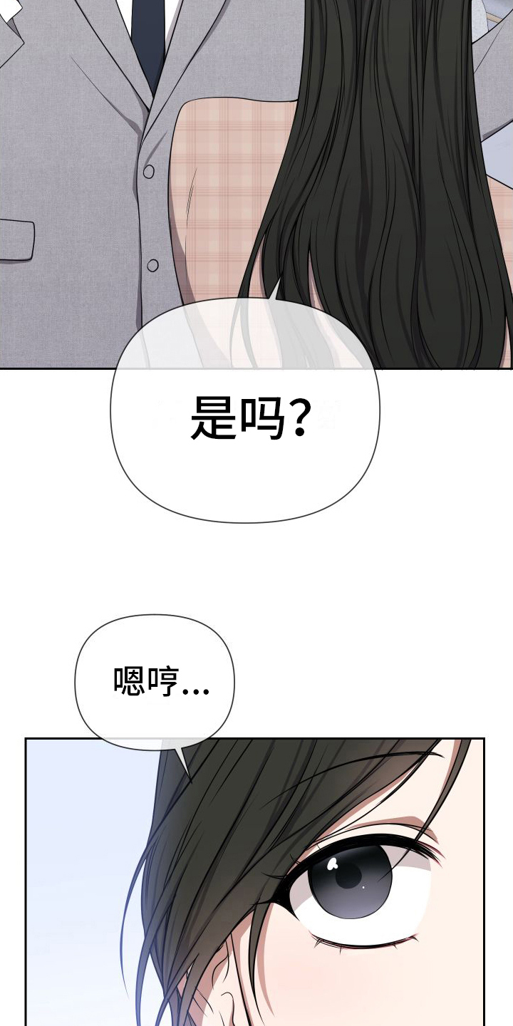 第6章：熟脸1
