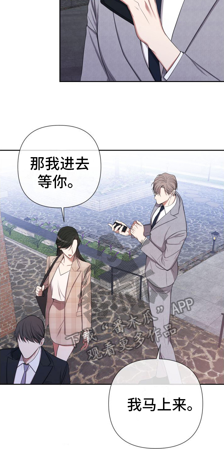 第7章：跟踪19