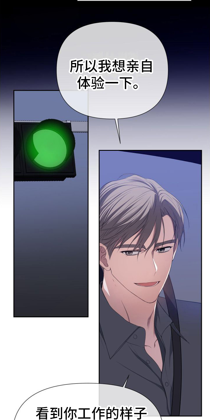 第11章：原因15