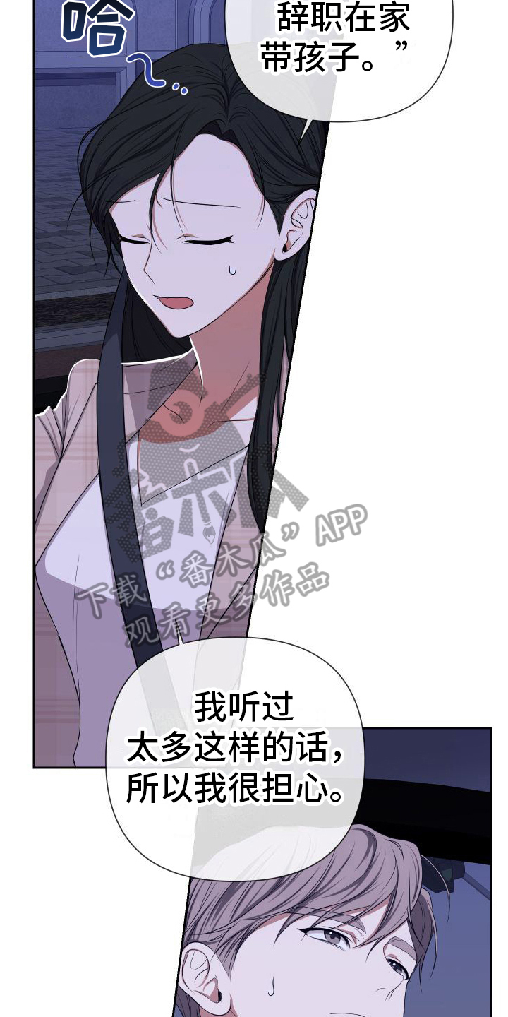 第9章：邀请4