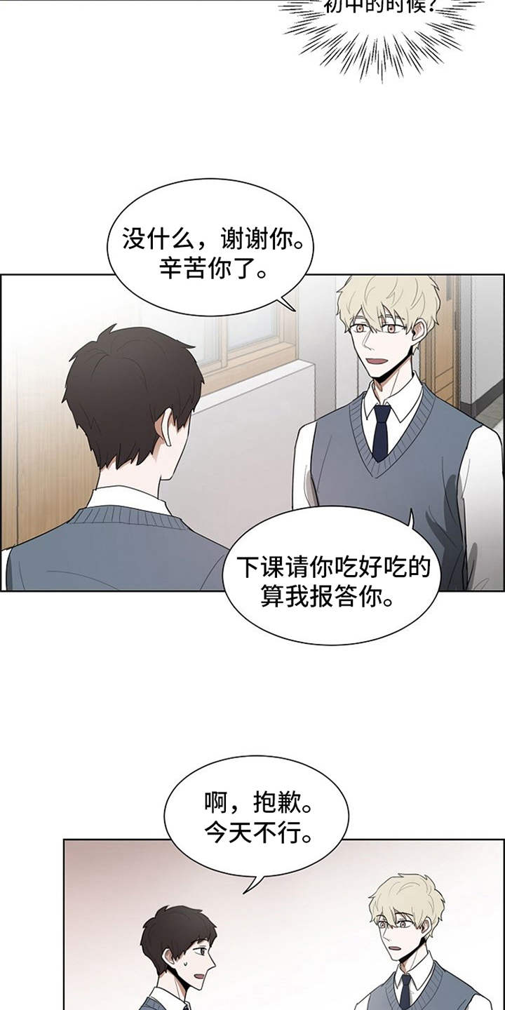 第18章：挑礼物6