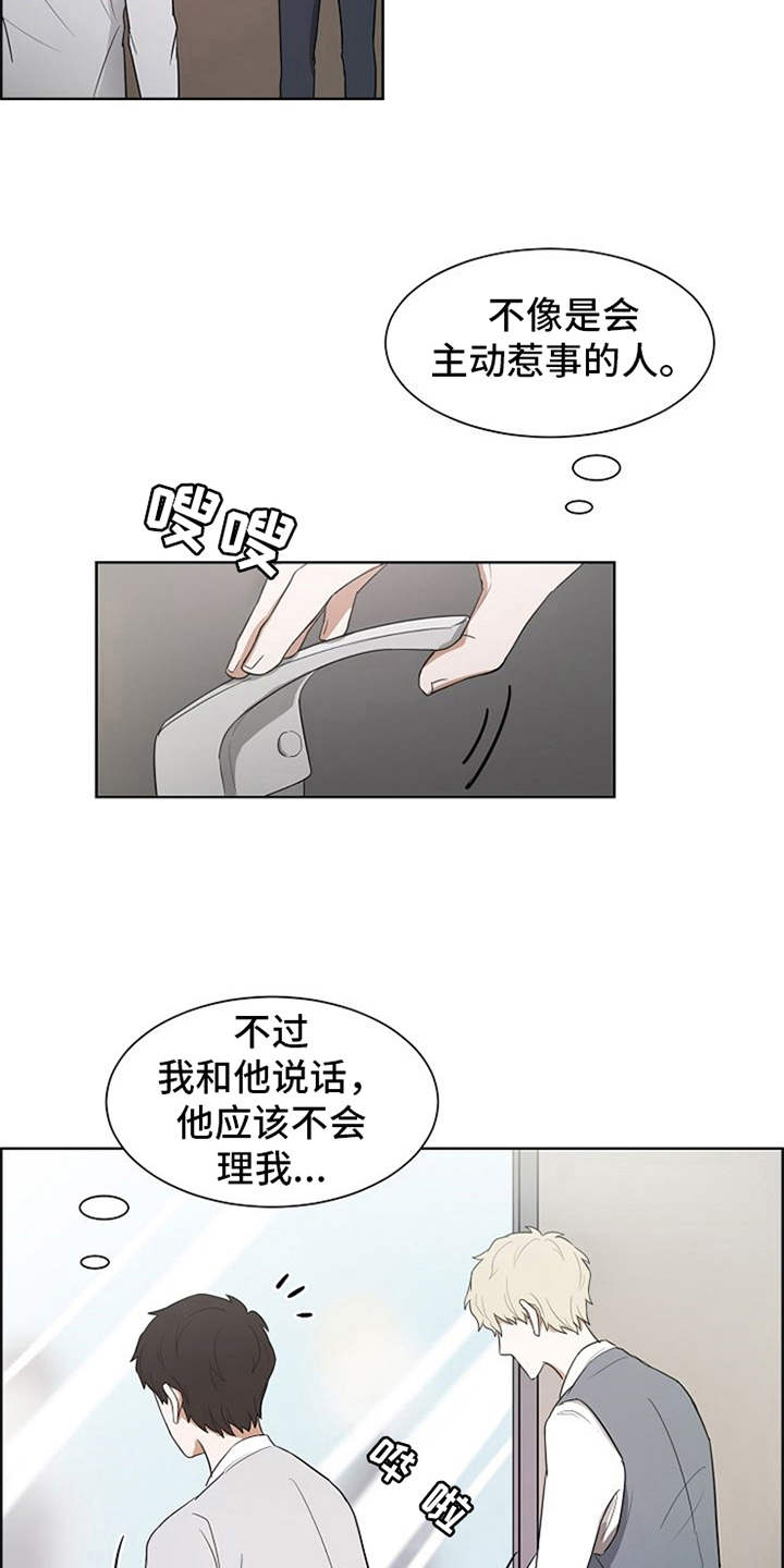 第4章：伤疤6