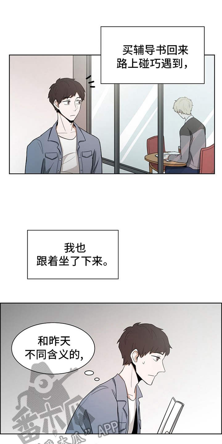 第7章：算卦12