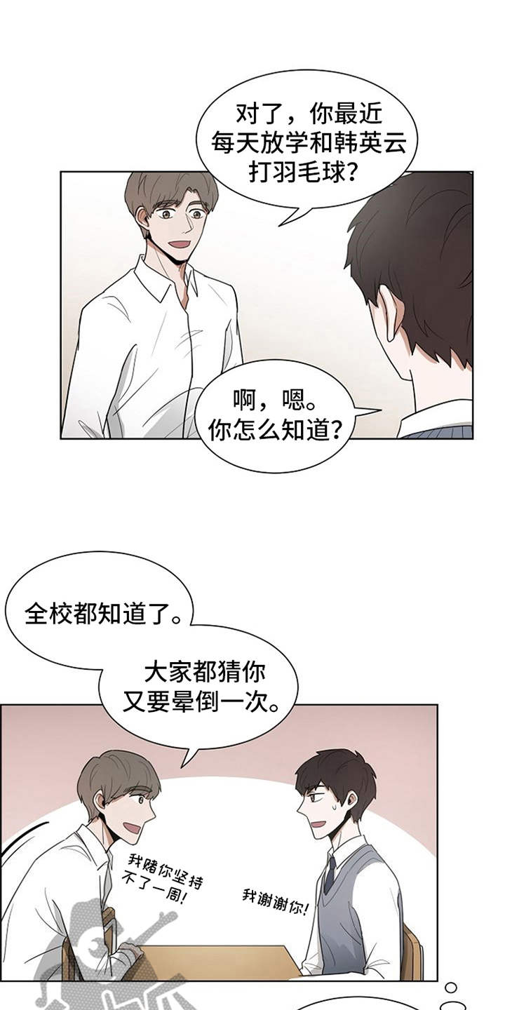 第14章：刀片0