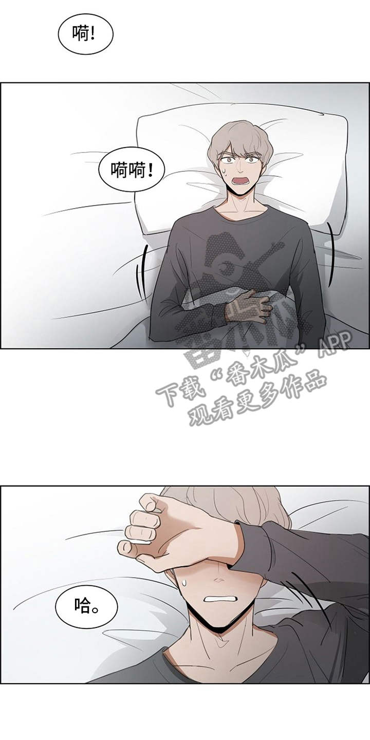 第17章：抓现行17