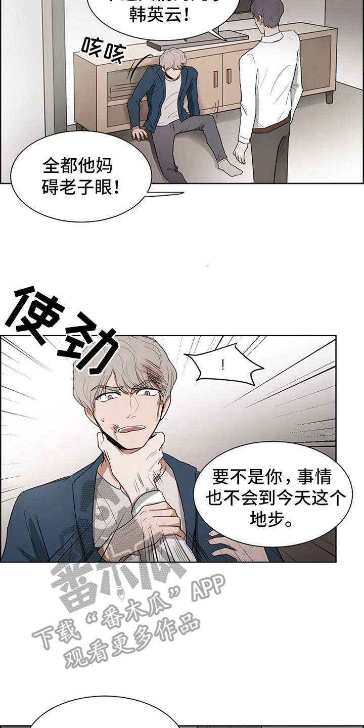第13章：怨念12