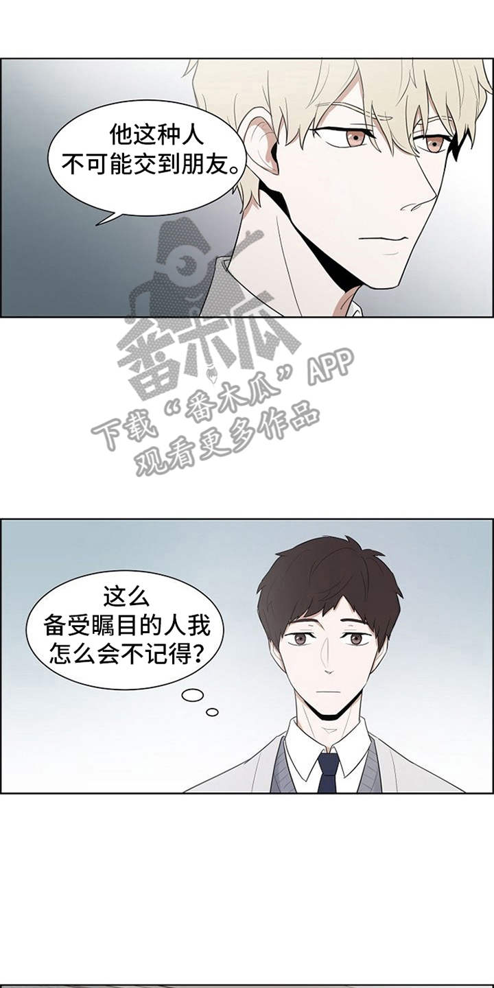 第4章：伤疤3
