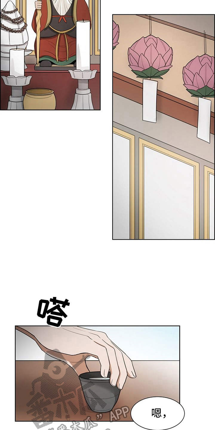 第7章：算卦3