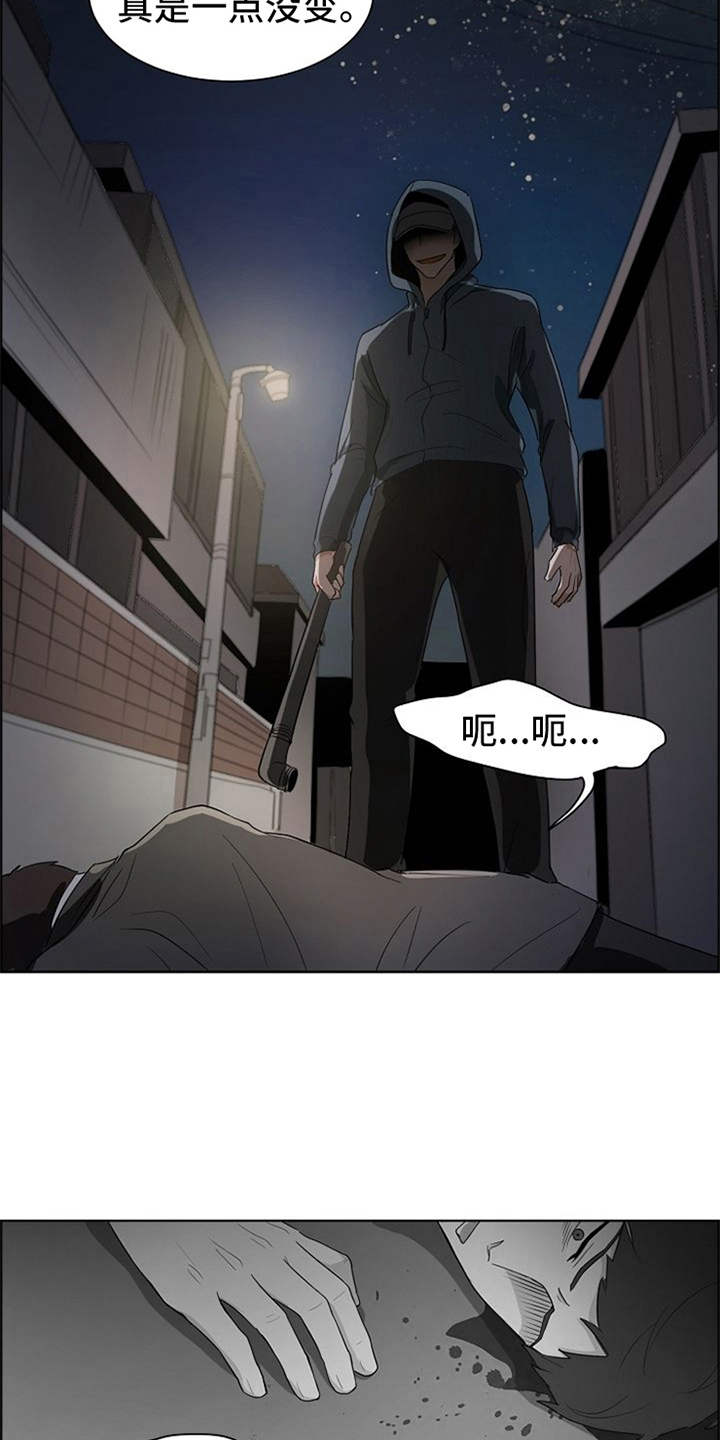 第1章：升职2