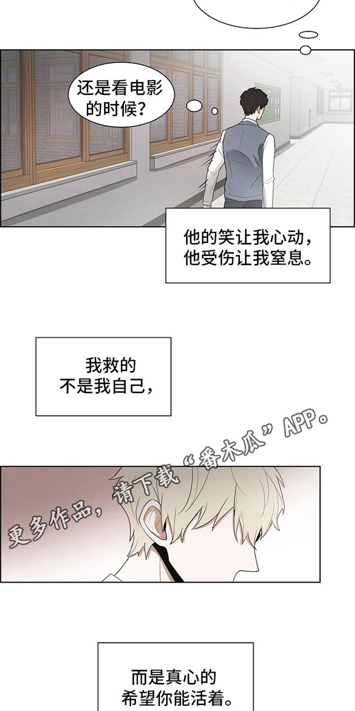 第15章：既视感5