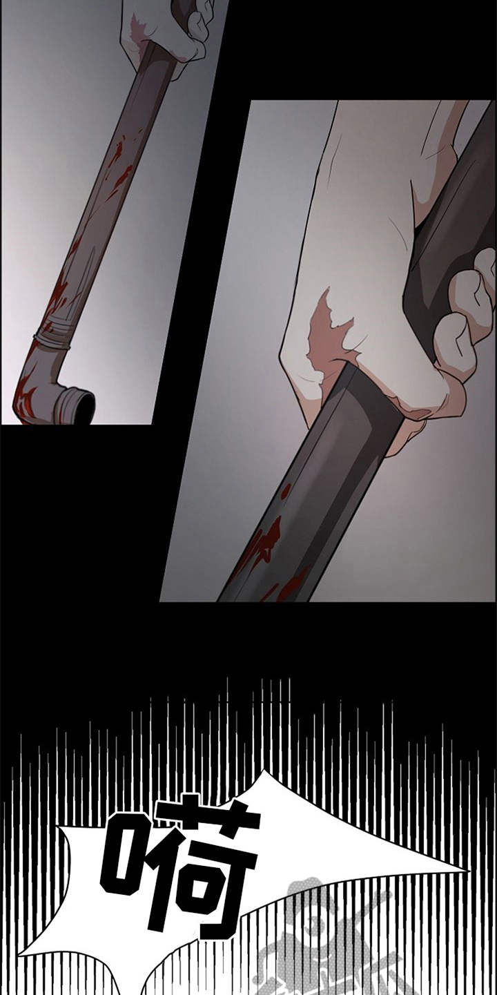 第4章：伤疤9
