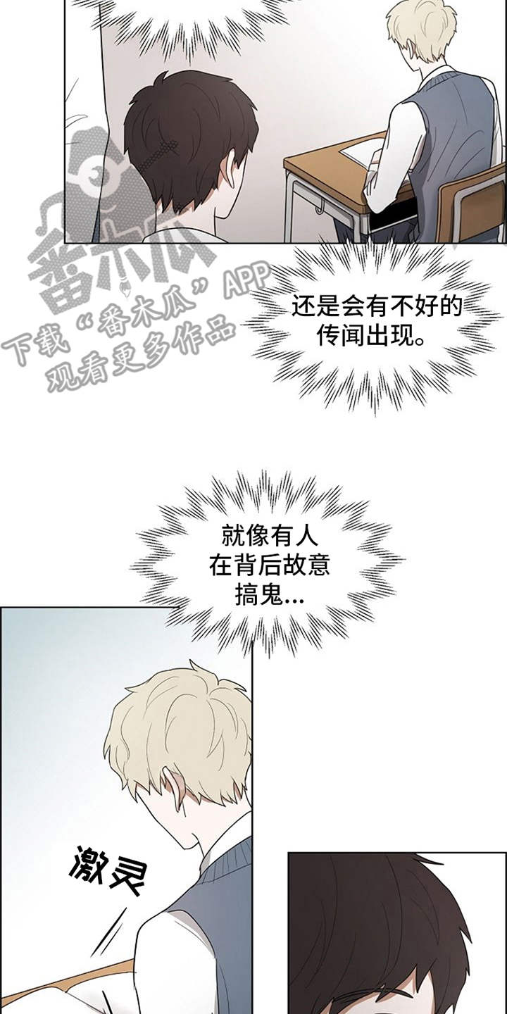 第14章：刀片3
