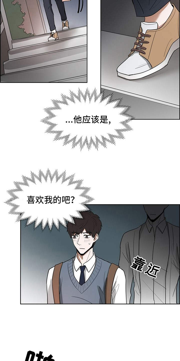 第20章：下黑手10