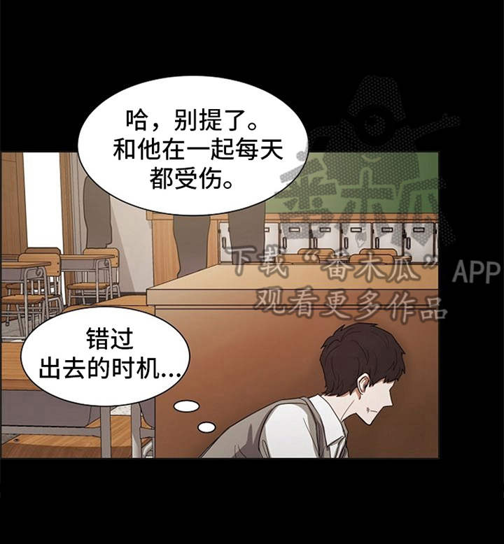 第21章：不幸的人23