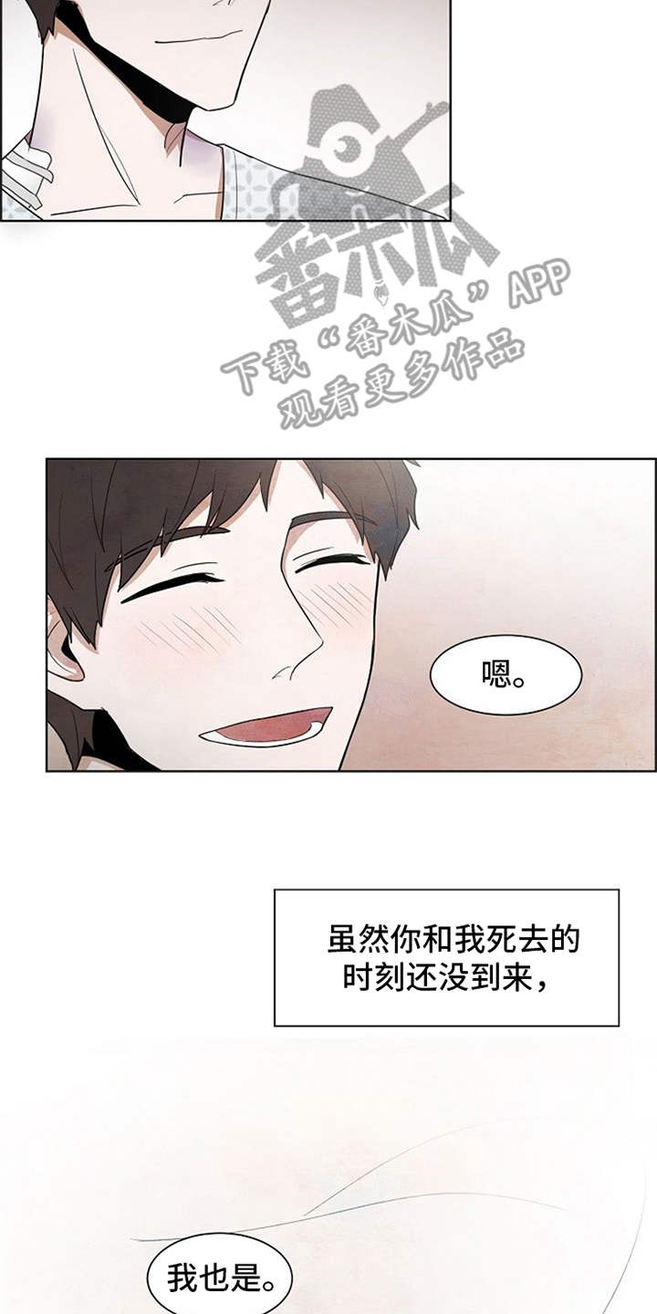 第22章：好运（完结）19