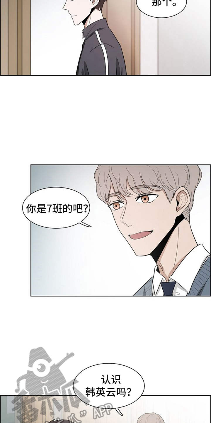 第9章：不擅长14