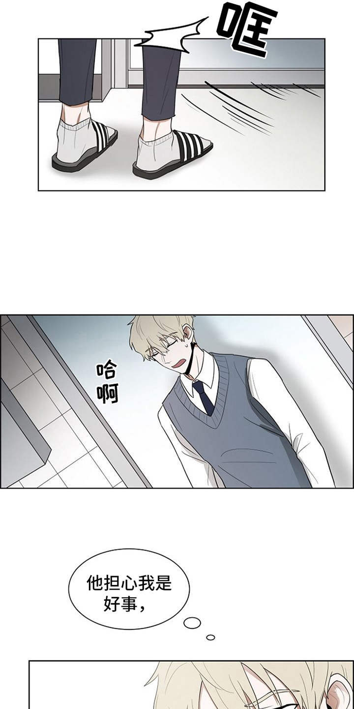 第15章：既视感11