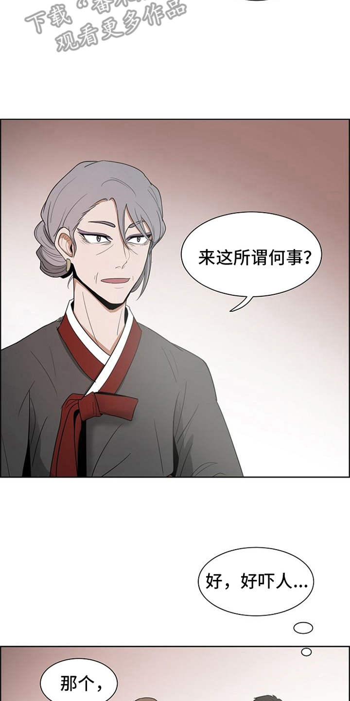第7章：算卦4