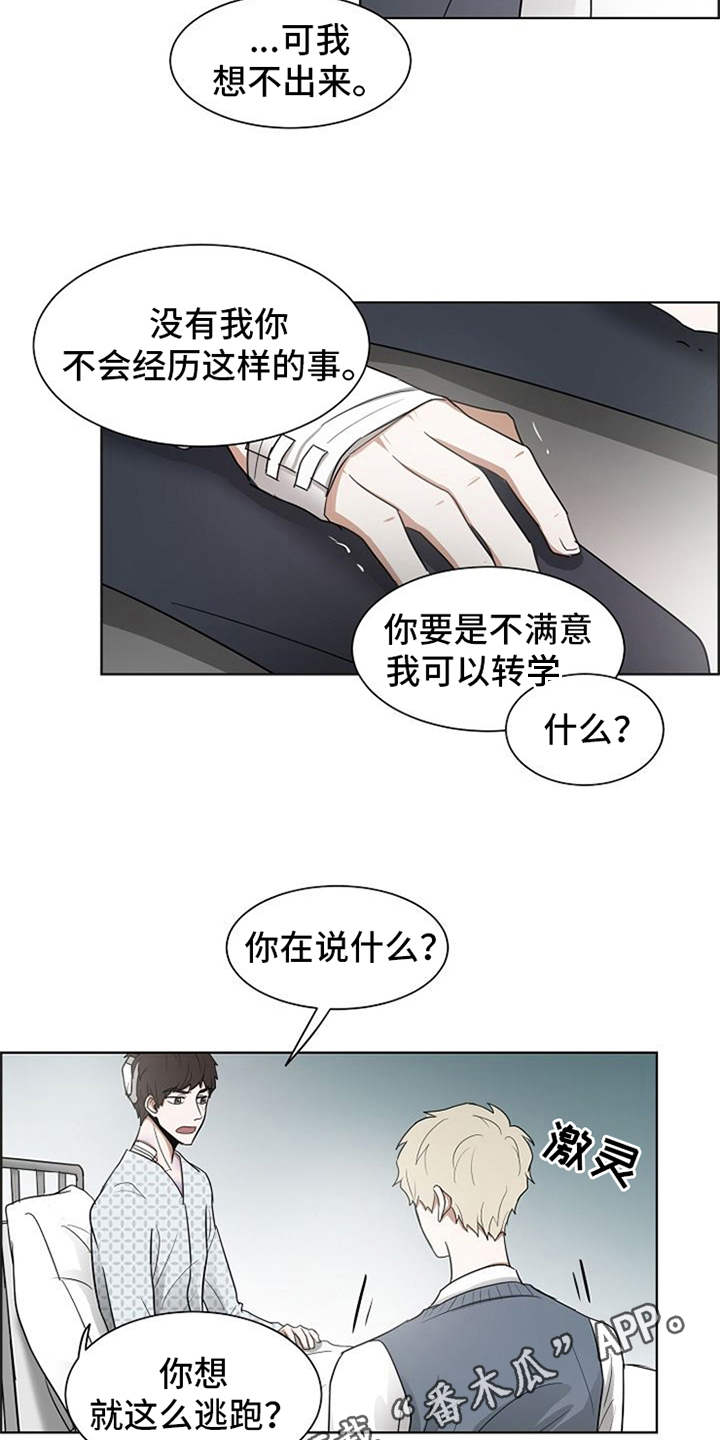 第22章：好运（完结）10