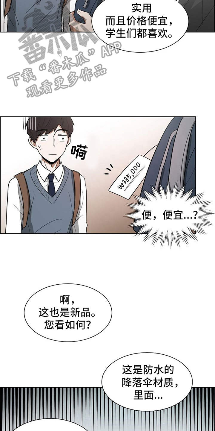 第18章：挑礼物12