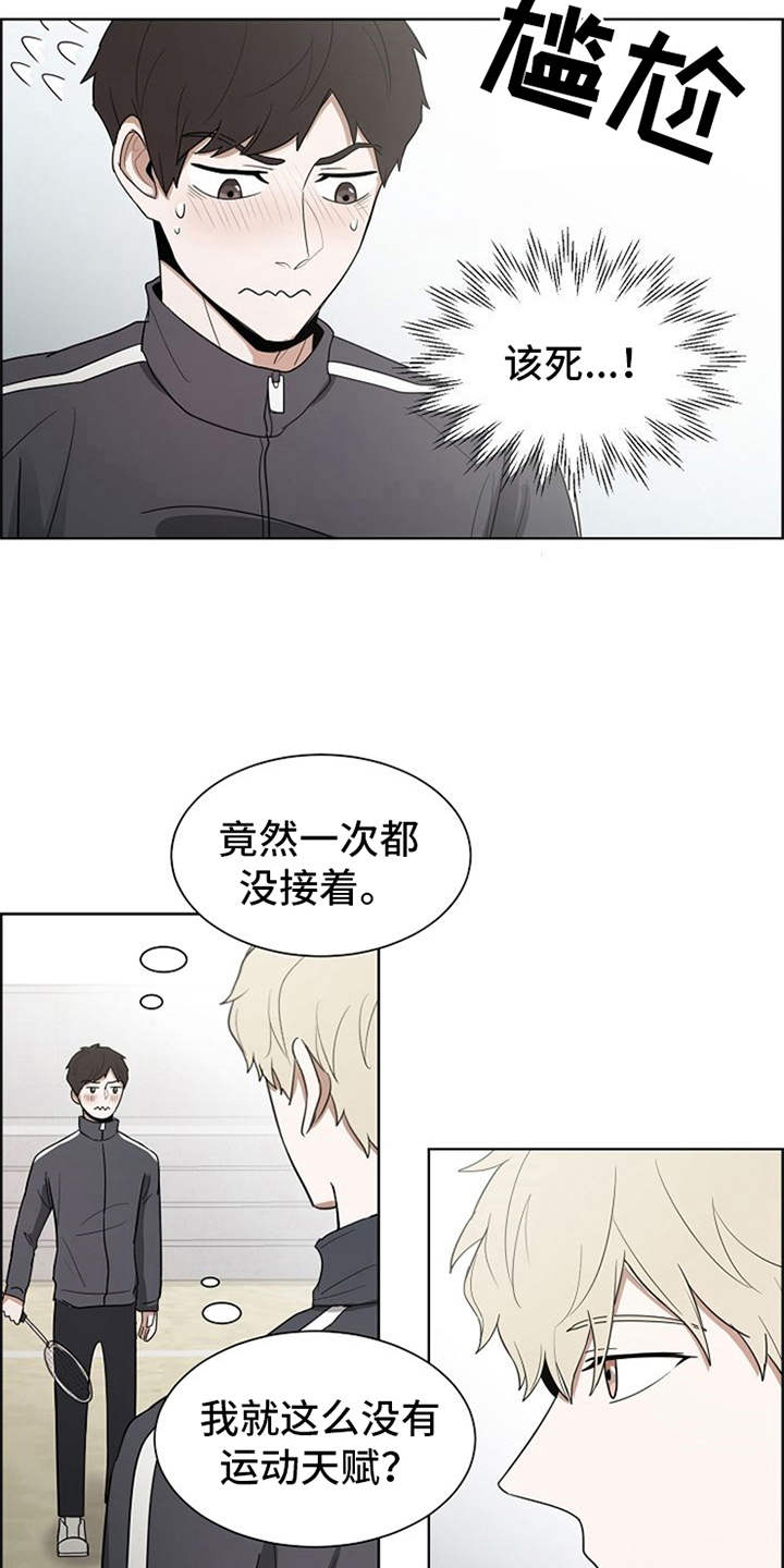 第9章：不擅长2