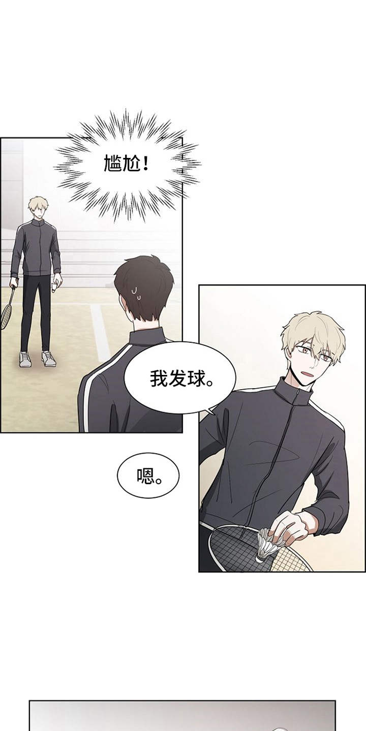 第8章：护身符16