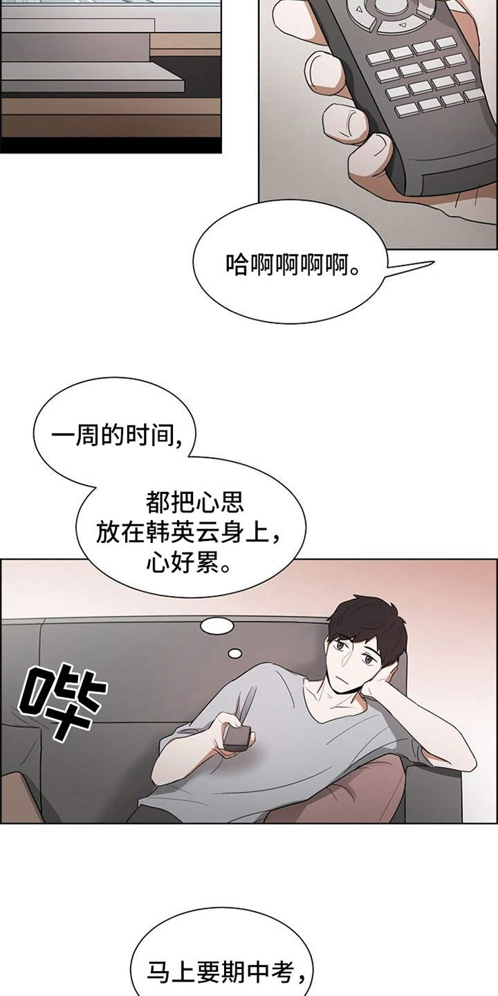 第6章：不用害怕15