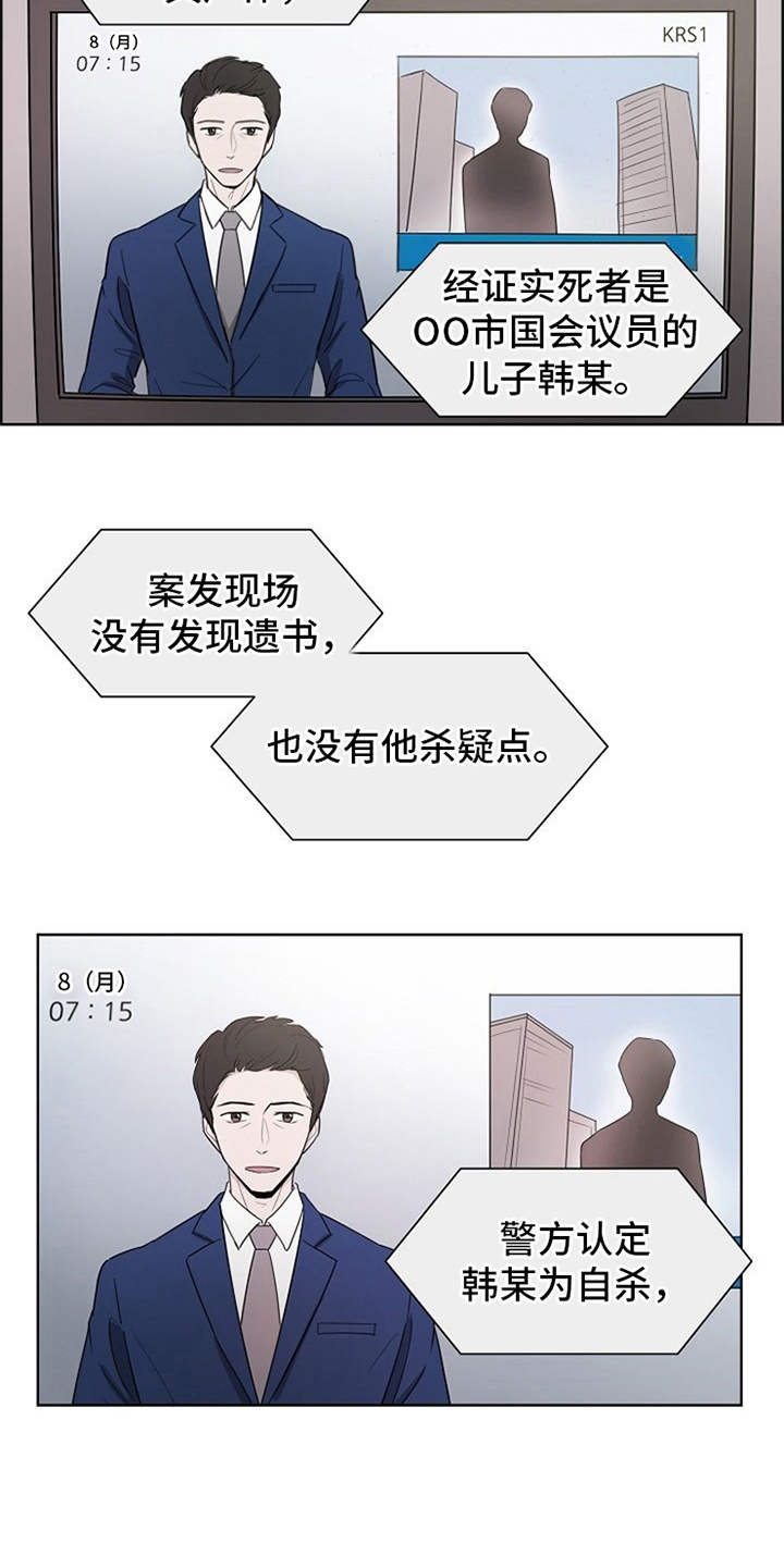 第1章：升职4