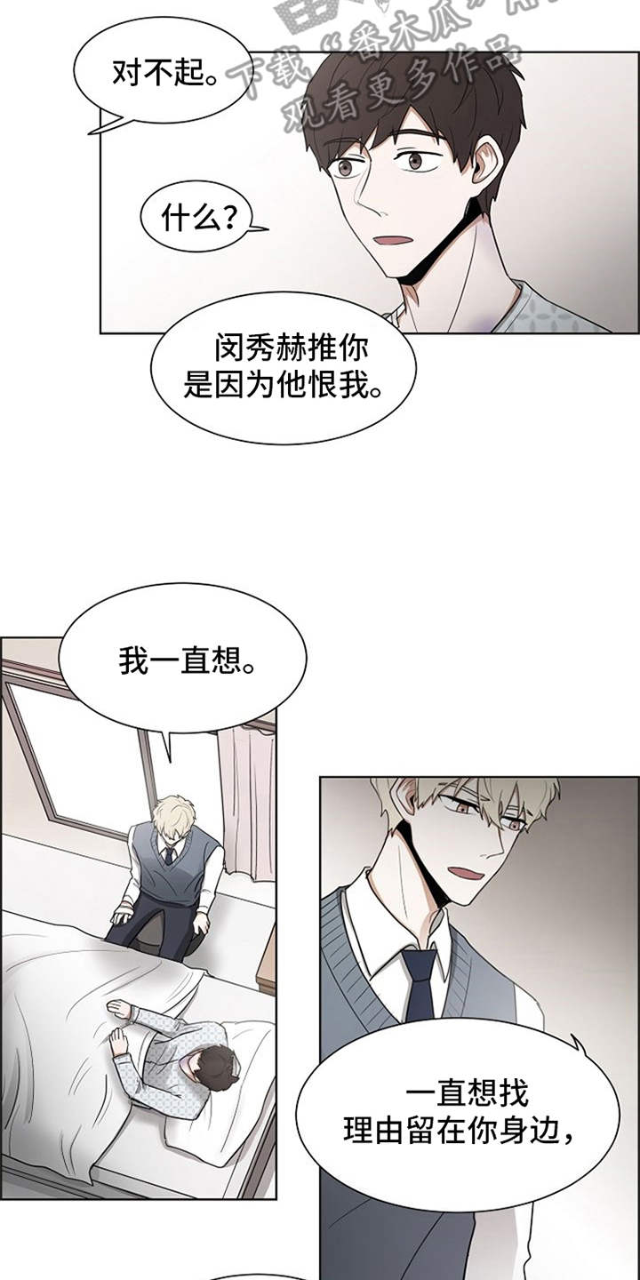 第22章：好运（完结）9